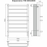 Полотенцесушитель водяной TERMINUS ЕВРОМИКС П8 500х800 черный муар 4670078557094