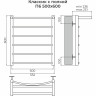 Полотенцесушитель водяной TERMINUS КЛАССИК П6 500х600 с полкой 4670078556752